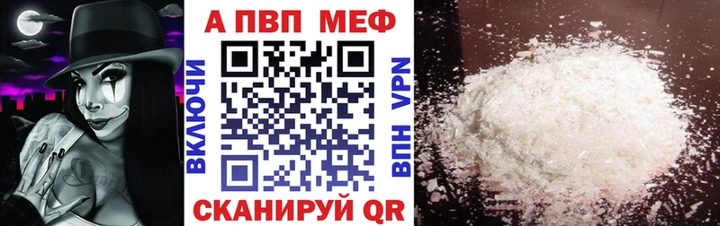купить наркотики цена  Давлеканово  Alpha-PVP Crystall 