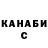 МЕТАДОН мёд Shiro Game