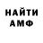 КЕТАМИН VHQ Mike Dawies