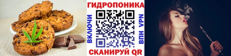 гидра как зайти Давлеканово Еда ТГК марихуана