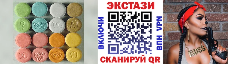 что такое   Давлеканово  Экстази круглые 