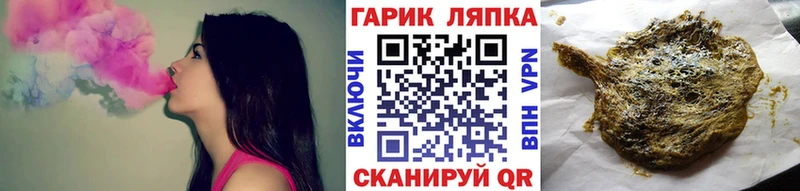 ГАШ VHQ  Давлеканово 