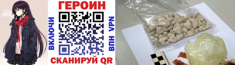 ГЕРОИН гречка  цена   Давлеканово 