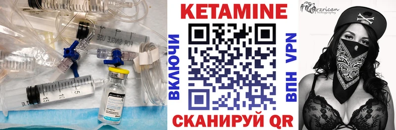 наркотики  Давлеканово  КЕТАМИН ketamine 