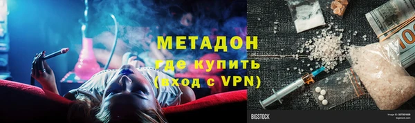 марки nbome Богородицк