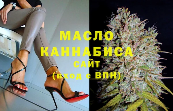 кокаин VHQ Бородино