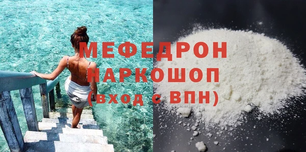 ПСИЛОЦИБИНОВЫЕ ГРИБЫ Богородск