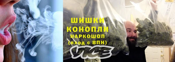 марки nbome Богородицк