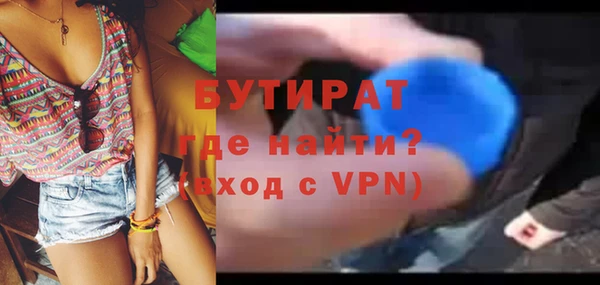 кокаин VHQ Бородино
