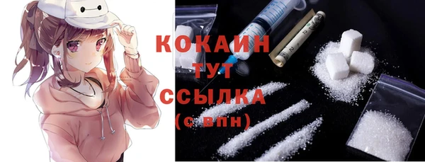 марихуана Бугульма