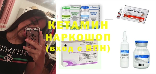 мяу мяу кристалл Бронницы