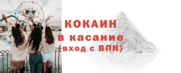 крисы Зеленокумск
