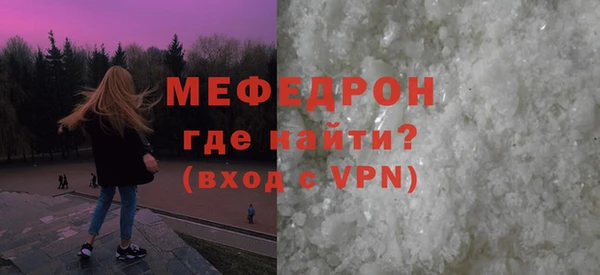 марихуана Бугульма