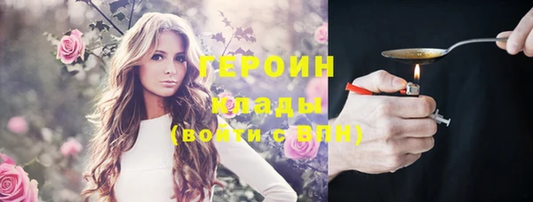 мяу мяу кристалл Бронницы