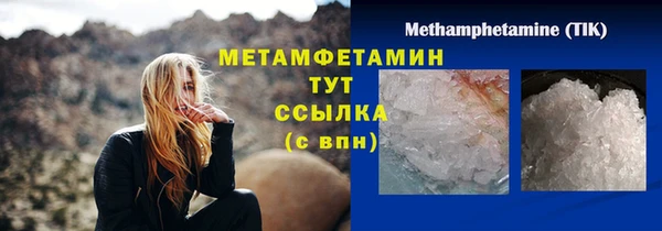 марихуана Бугульма