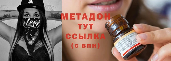 марки nbome Богородицк