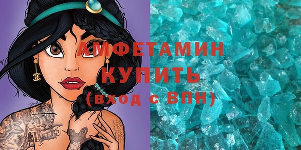 мяу мяу кристалл Бронницы