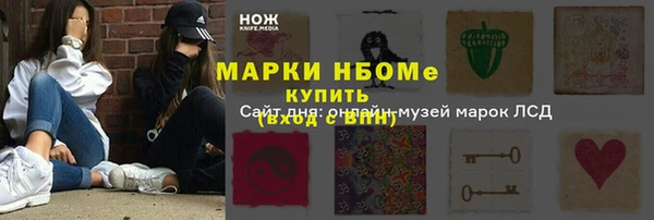 PSILOCYBIN Армянск