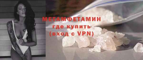 марки nbome Богородицк