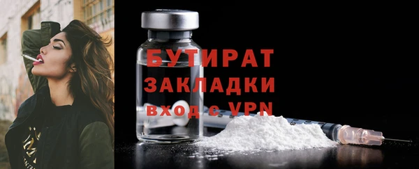 марки nbome Богородицк