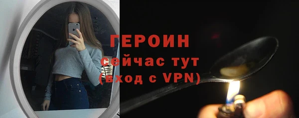 ПСИЛОЦИБИНОВЫЕ ГРИБЫ Богородск