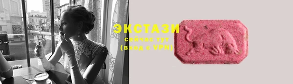ПСИЛОЦИБИНОВЫЕ ГРИБЫ Богородск