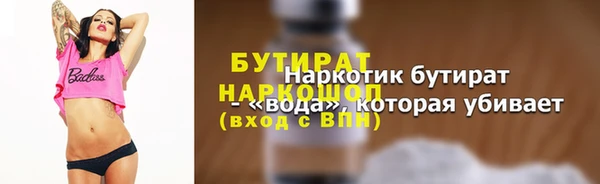 синтетический гашиш Зеленодольск