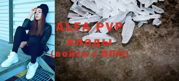 кокаин VHQ Бородино