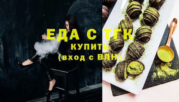 марихуана Бугульма