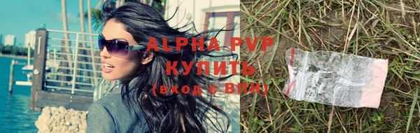 кокаин VHQ Бородино