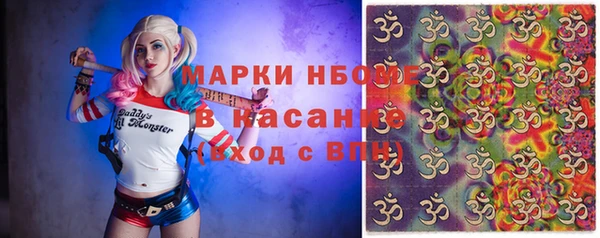 марки nbome Богородицк