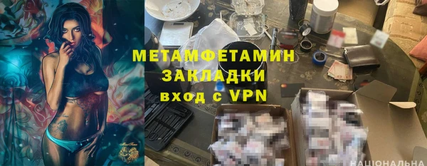 марихуана Бугульма