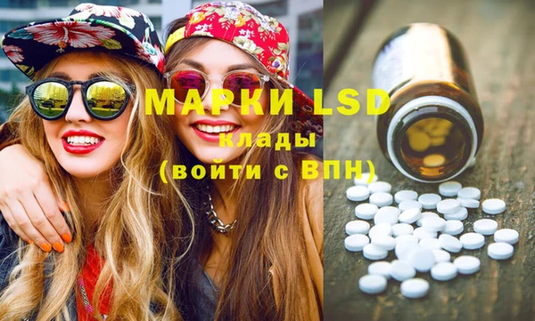 мяу мяу кристалл Бронницы