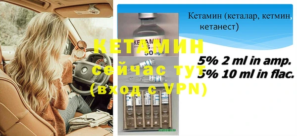 ПСИЛОЦИБИНОВЫЕ ГРИБЫ Богородск