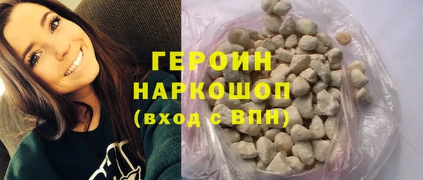 кокаин VHQ Бородино