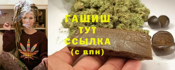 прущий лед Аркадак