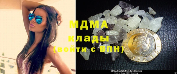 мяу мяу кристалл Бронницы