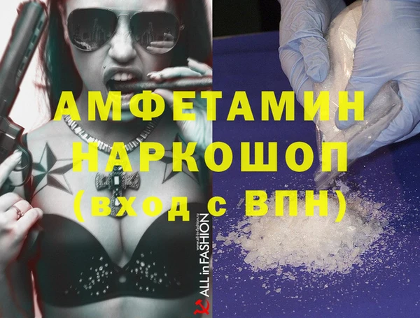 мяу мяу кристалл Бронницы