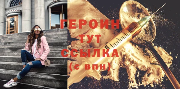 кокаин VHQ Бородино