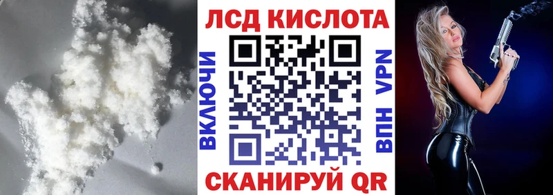 LSD-25 экстази кислота  блэк спрут зеркало  Давлеканово  где купить  
