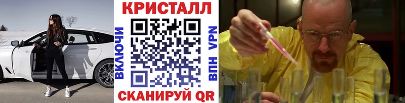 где купить наркотик  Давлеканово  Метамфетамин Methamphetamine 