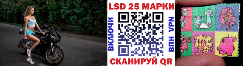 Наркотические марки 1,8мг  Давлеканово 
